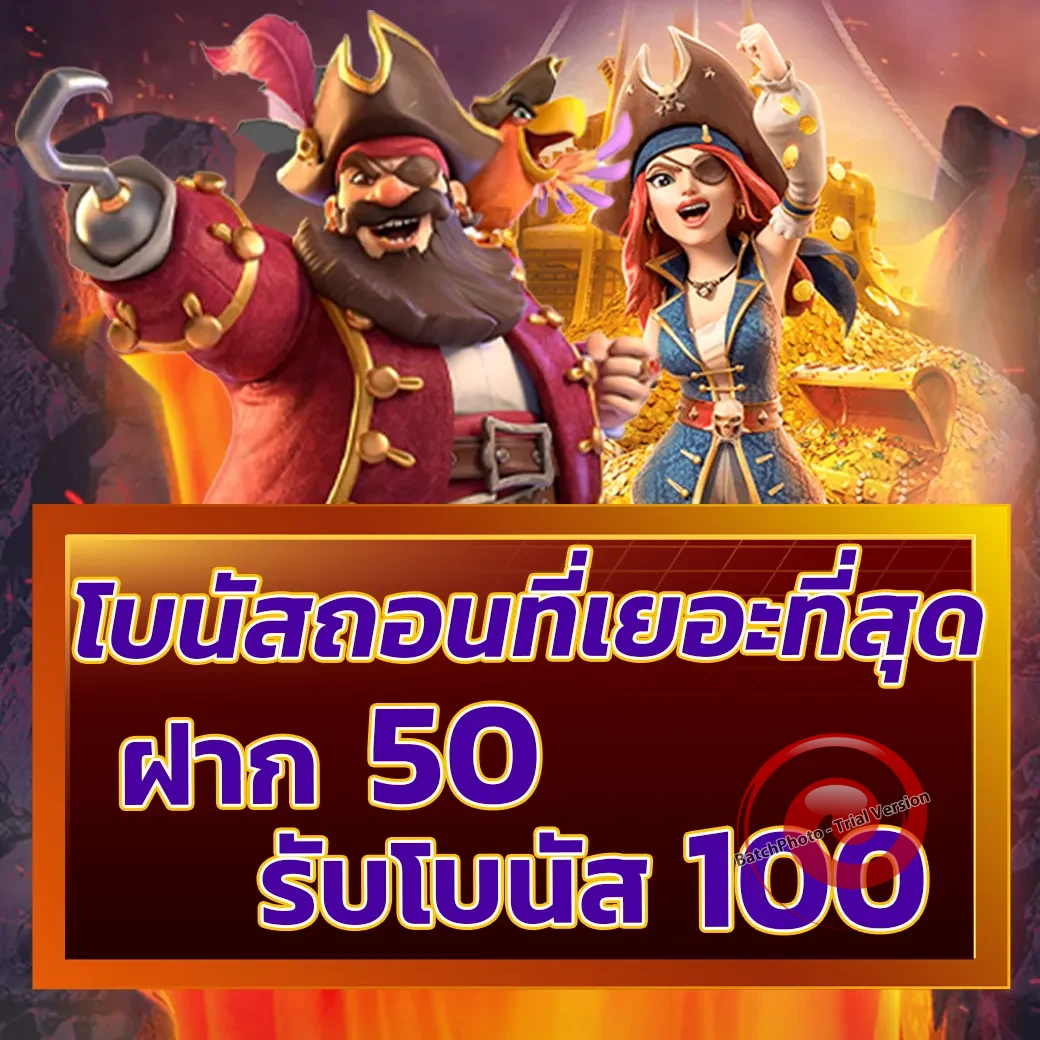 นาซ่า 168